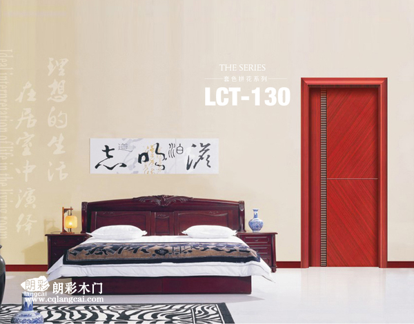重慶(qing)朗綵木門(men)産(chan)品(pin)　圖02