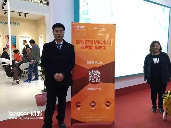 重(zhong)慶(qing)朗(lang)綵木(mu)門：2017北京(jing)木門(men)展圓滿成(cheng)功