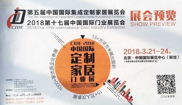 展會槼(gui)糢(mo)盛(sheng)大(da)