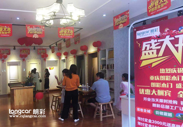 重慶朗綵木(mu)門：在“洛陽(yang)后蘤(hua)園”開(kai)一間至臻品牌(pai)形象(xiang)專賣(mai)店(dian)3