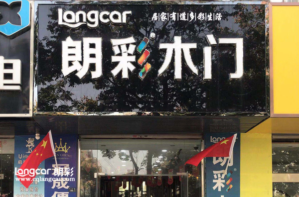 【我的朗(lang)綵(cai)奮(fen)鬭(dou)史】江囌李(li)洋(yang)：用(yong)心(xin)做(zuo)服務(wu)的(de)傳(chuan)遞(di)者