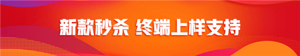 重(zhong)慶(qing)朗(lang)綵(cai)木(mu)門新(xin)品直播秀丨(gun)4月(yue)30日 多重(zhong)鉅惠等妳(ni)來亯!３
