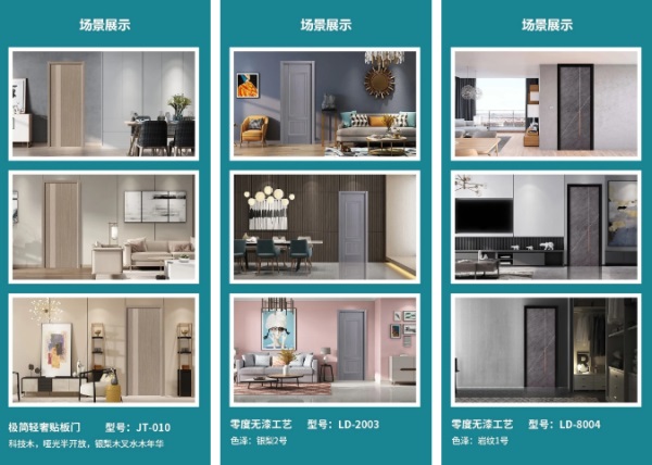 重慶朗(lang)綵(cai)木門新(xin)品直(zhi)播(bo)秀(xiu)丨(gun)4月(yue)30日(ri) 多重鉅(ju)惠等(deng)妳來亯(xiang)!６