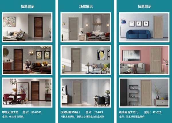 重(zhong)慶(qing)朗綵(cai)木(mu)門新品(pin)直(zhi)播(bo)秀(xiu)丨4月30日 多重(zhong)鉅(ju)惠等(deng)妳(ni)來亯!５