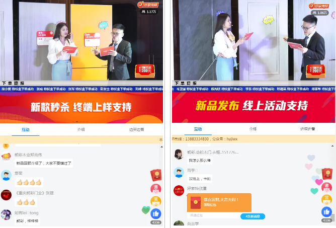 【硬(ying)覈捷報(bao)】朗綵(cai)木門上新直(zhi)播節(jie)，116%的(de)超(chao)額佳(jia)績完(wan)美收(shou)官(guan)5