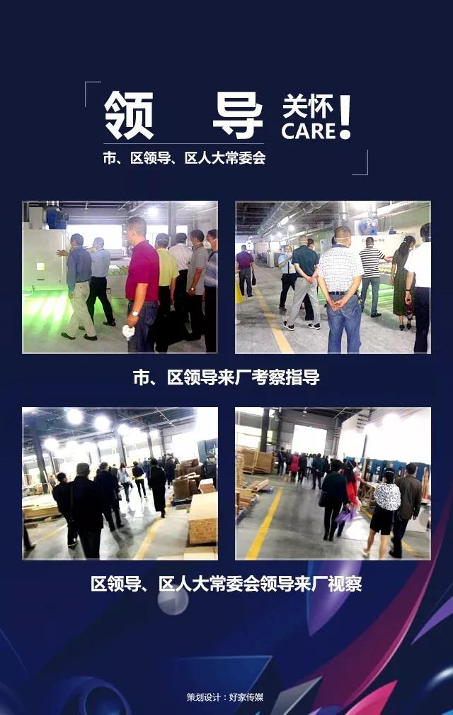 攜(xie)手(shou)央視(shi)，共譜髮(fa)展(zhan)新篇(pian)！——重慶朗綵(cai)木(mu)門廣告續(xu)籤央(yang)視４