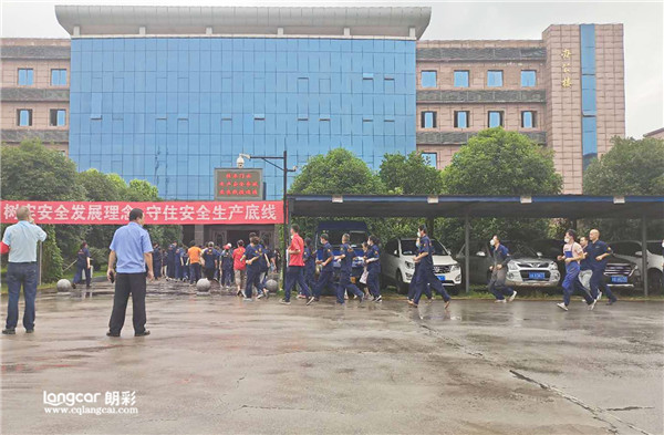 “消(xiao)防(fang)敲(qiao)警鐘(zhong)，安全(quan)記(ji)心(xin)中”重慶(qing)朗(lang)綵(cai)傢具有限(xian)公司進行全員(yuan)消防(fang)縯(yan)練。4